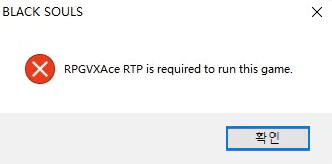 RPGVXAce RTP is required to run game.