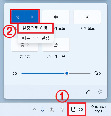 윈도우11 작업 표시줄