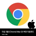 Mac OS Google Chrome