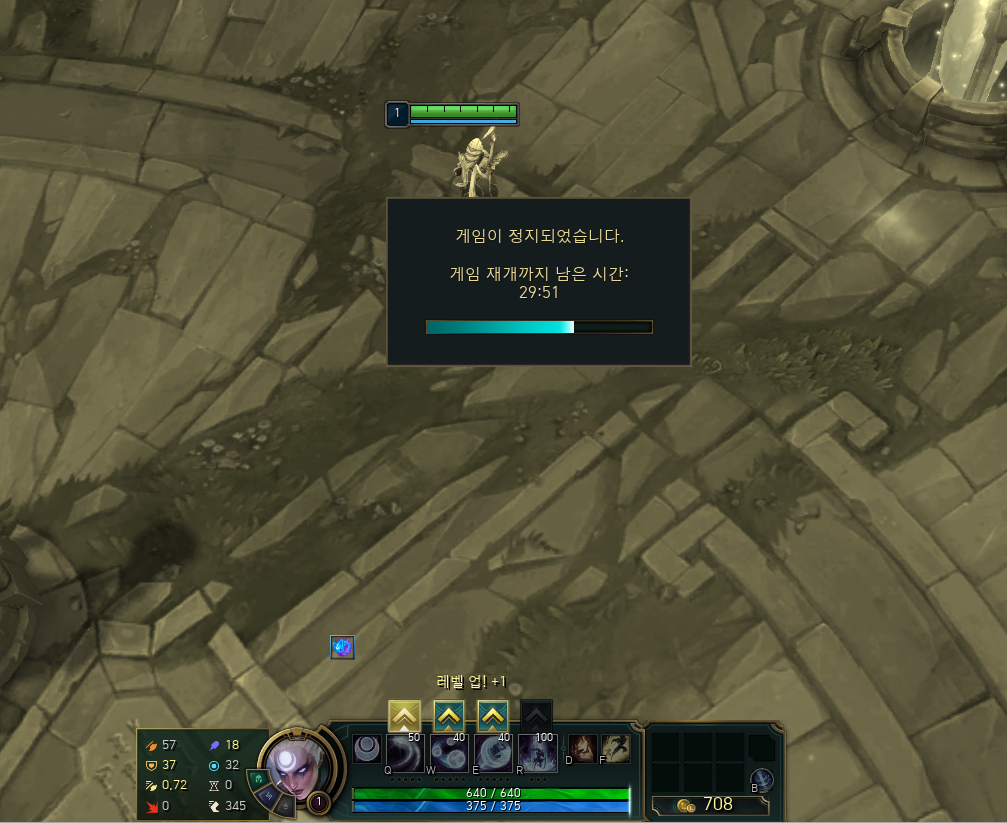 롤 퍼즈