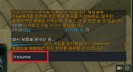 /resume