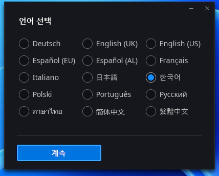 배틀넷 언어 선택