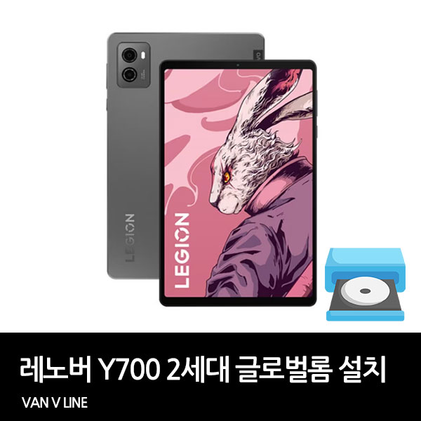 레노버 Y700 2세대 글로벌롬 설치 방법