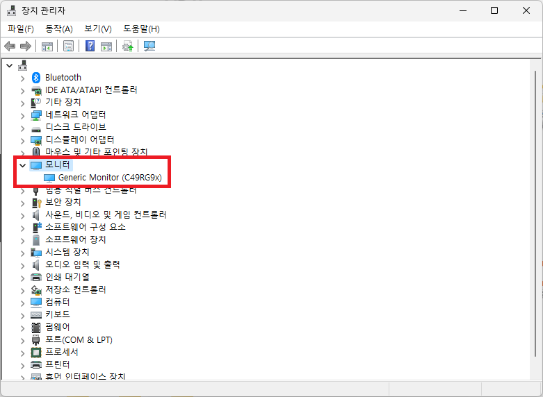 장치관리자 모니터 모델명 확인
