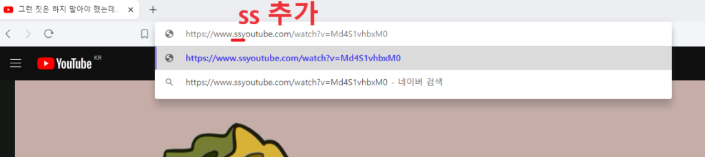 유튜브 영상 페이지