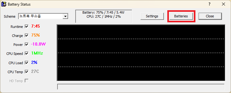 Battery Status