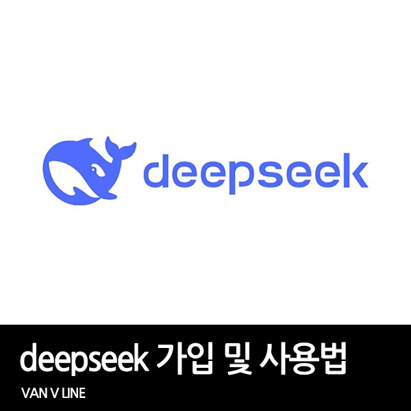 deekseek.jpg